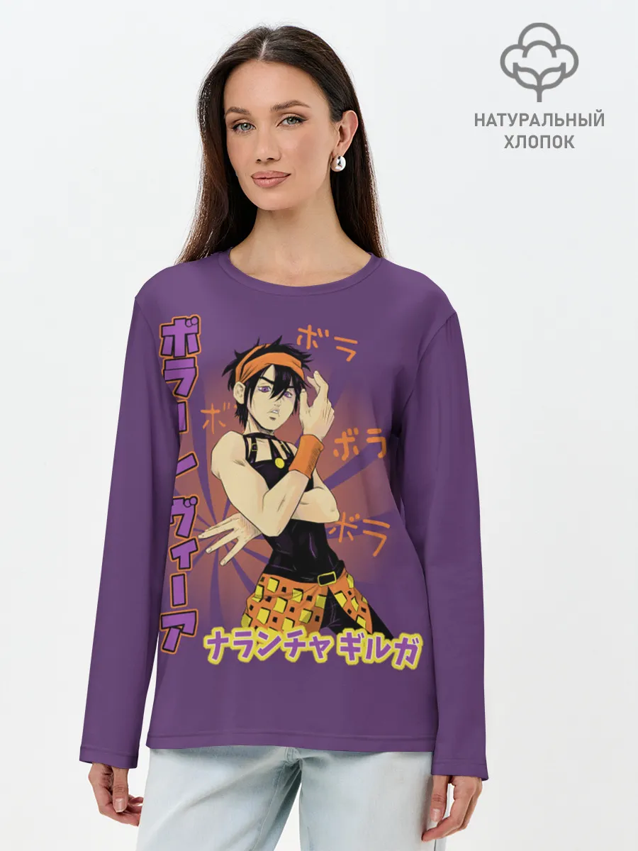 Лонгслив женский. Хлопок / JoJo Bizarre Adventure
