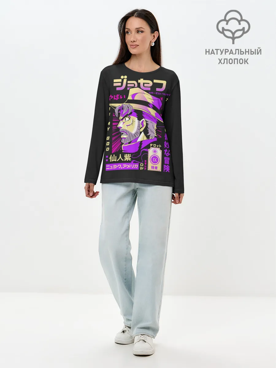 Лонгслив женский. Хлопок / Приключения ДжоДжо