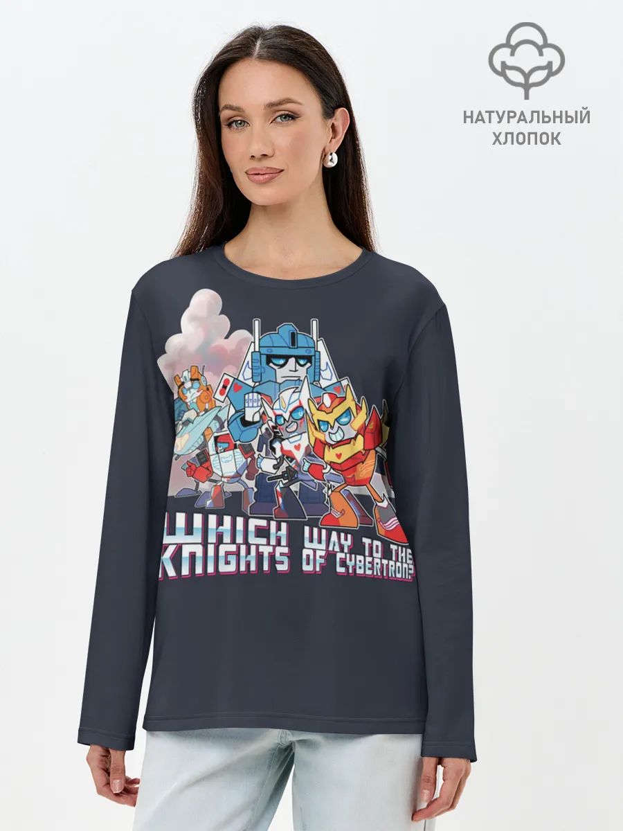 Лонгслив женский. Хлопок / Трансформеры