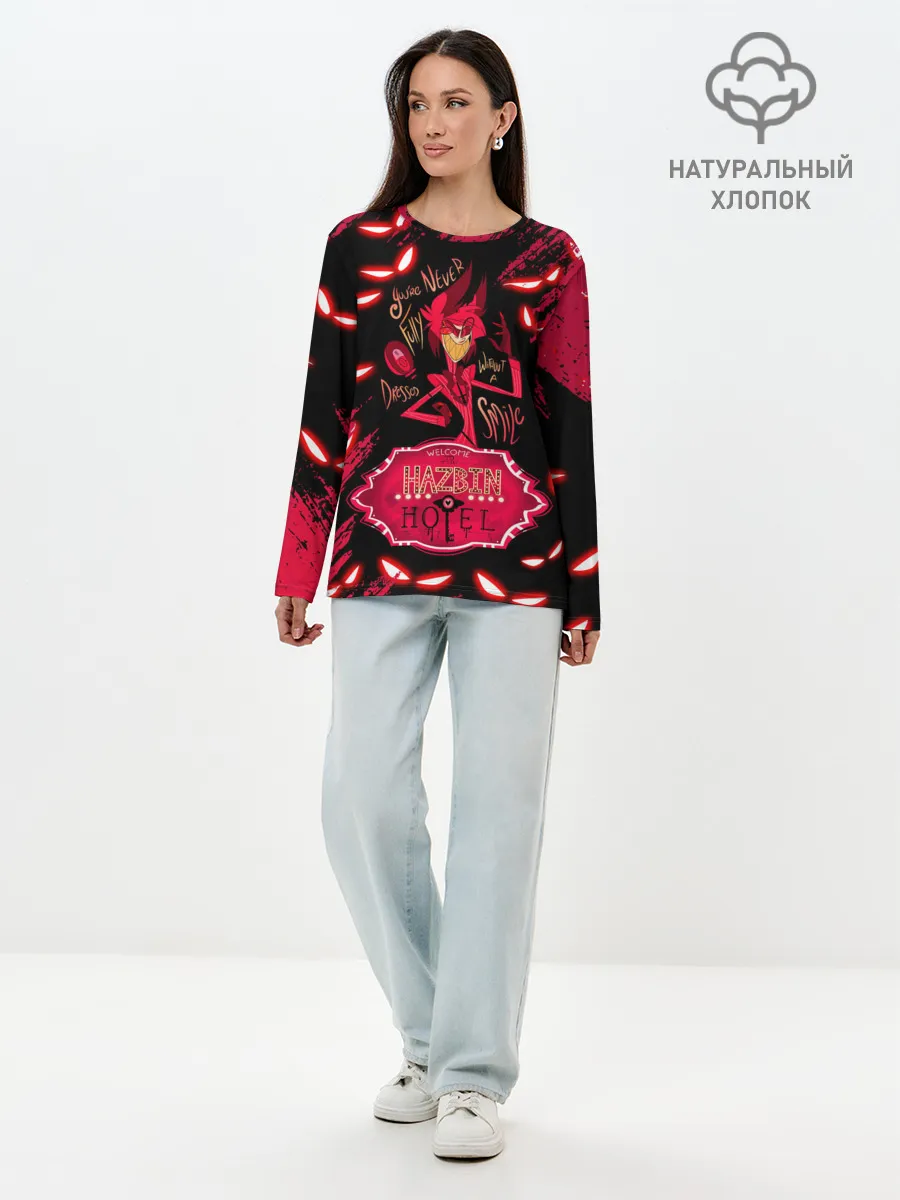Лонгслив женский. Хлопок / HAZBIN HOTEL ALASTOR.