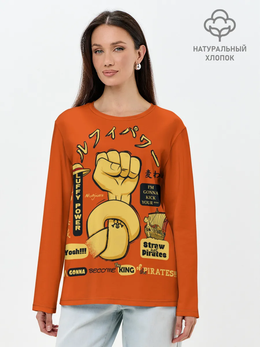 Лонгслив женский. Хлопок / кулак в узел