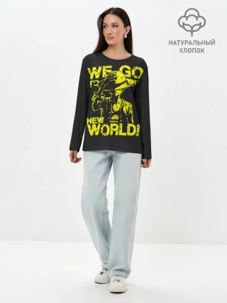 Лонгслив женский. Хлопок / One Piece We Go World