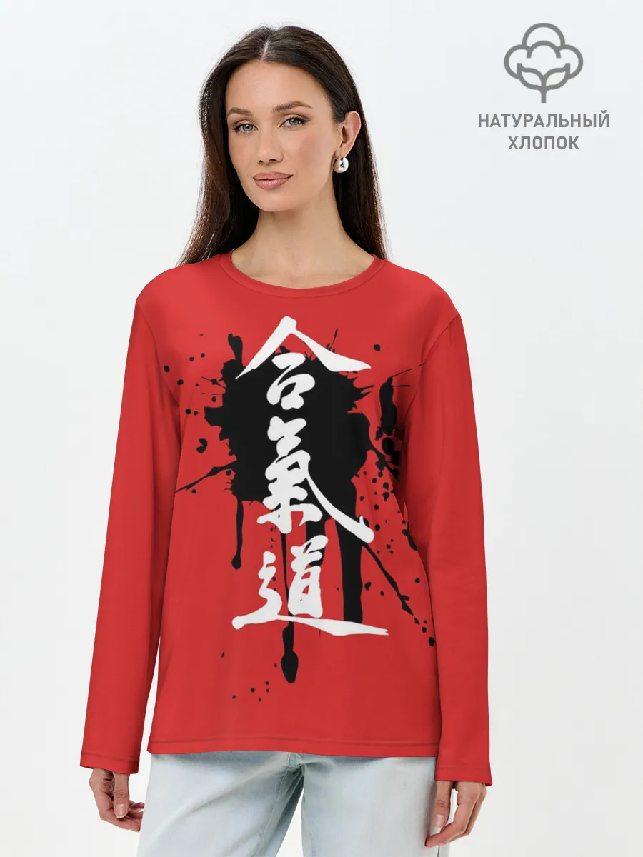 Лонгслив женский. Хлопок / Айкидо