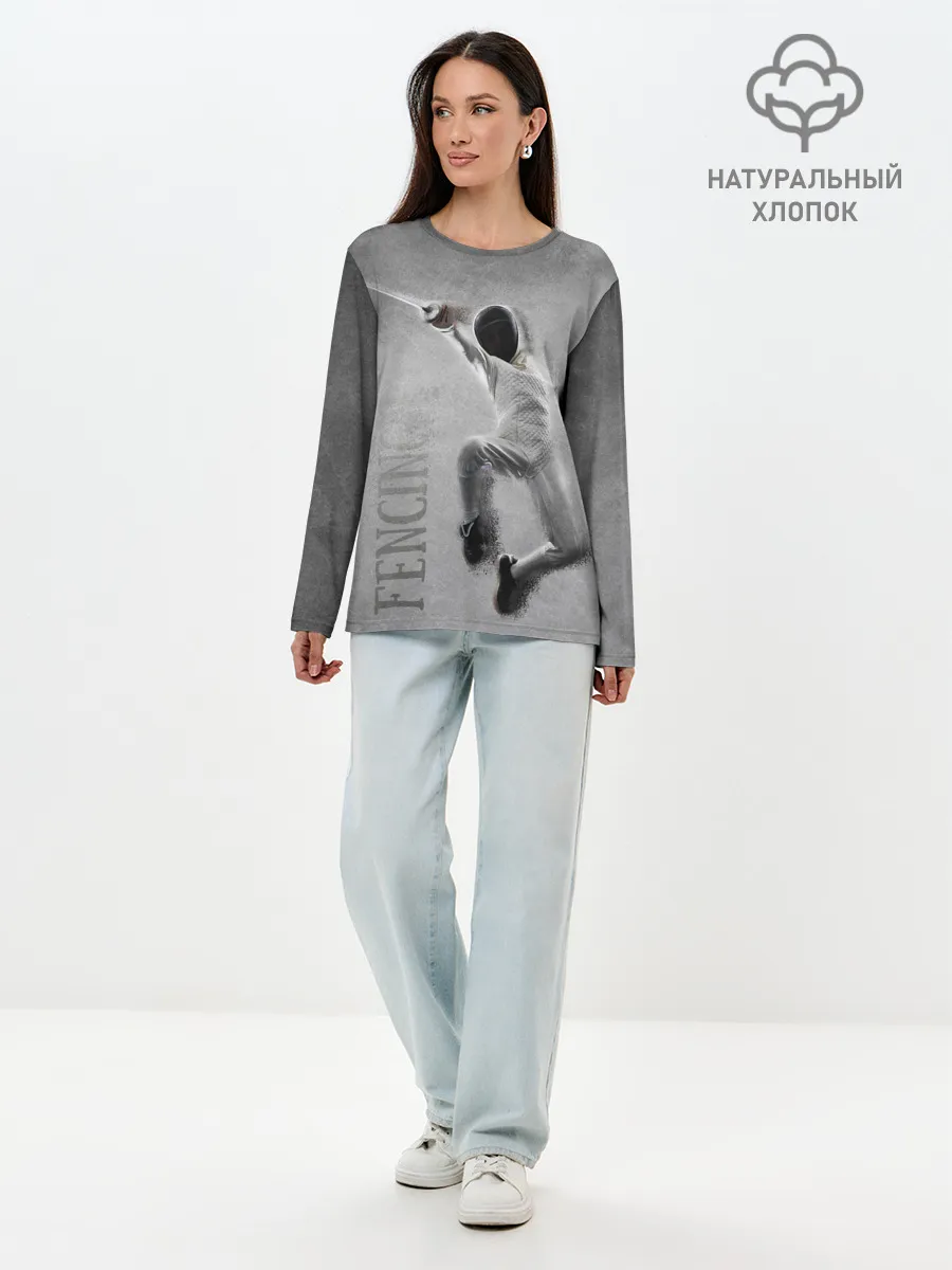 Лонгслив женский. Хлопок / Fencing