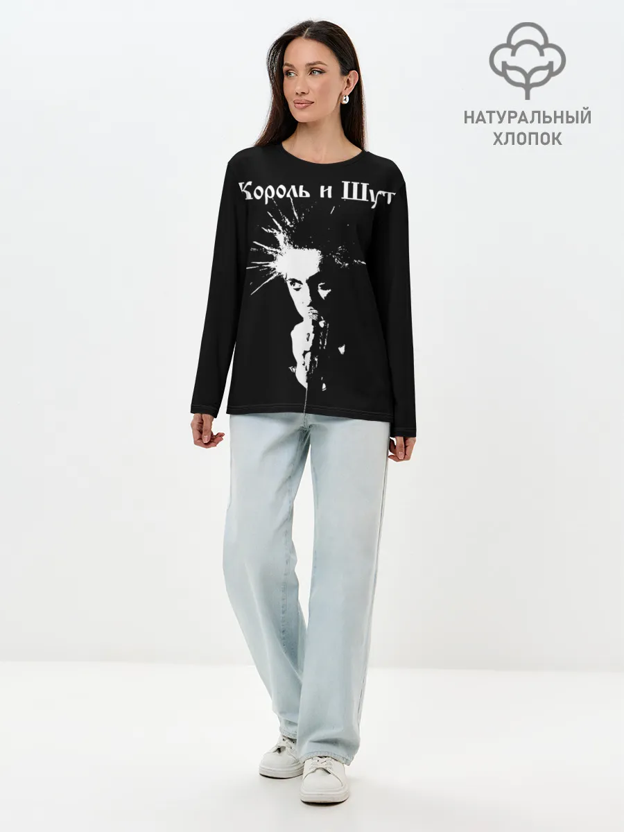 Лонгслив женский. Хлопок / Король и Шут + Анархия
