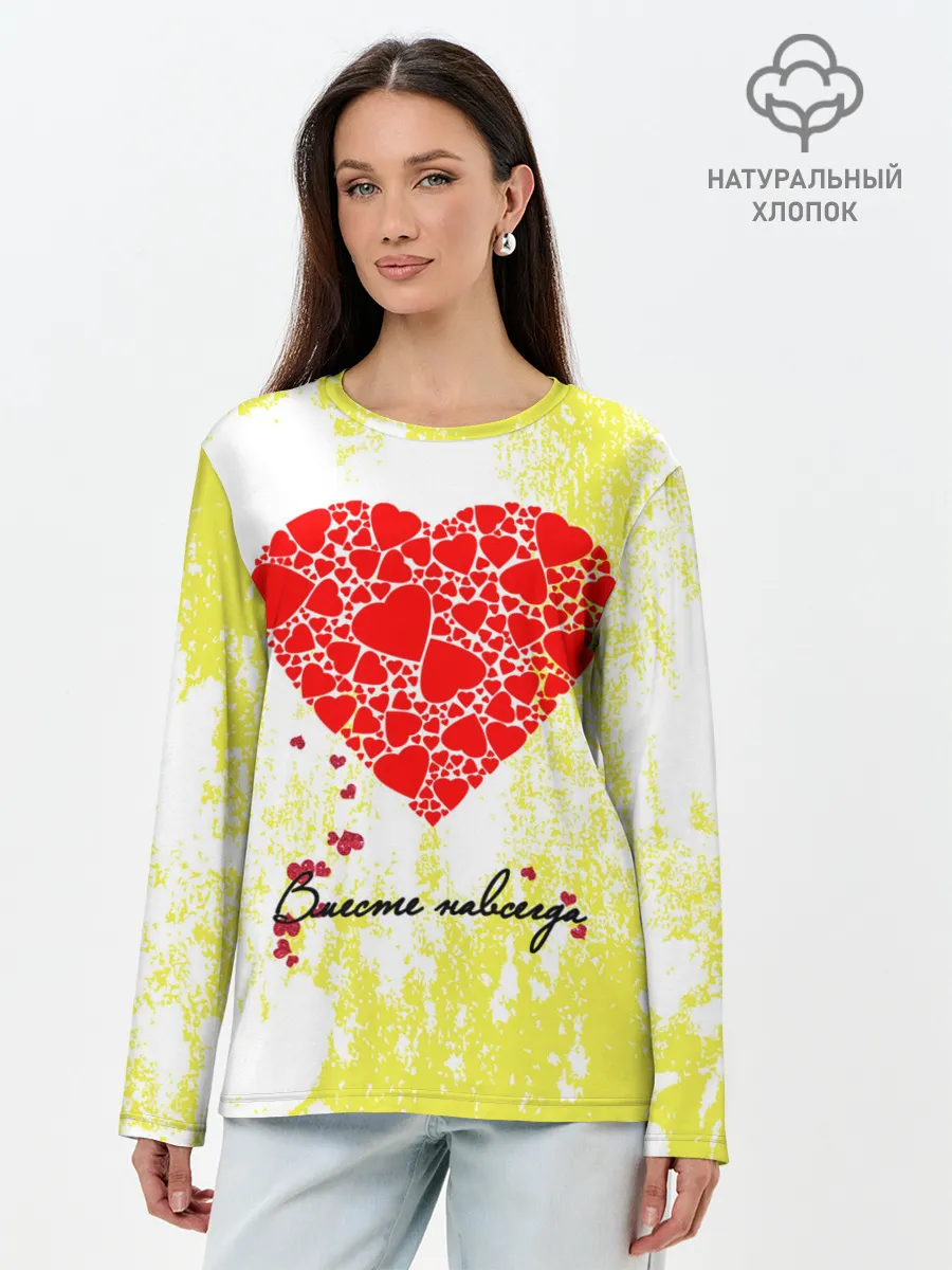 Лонгслив женский. Хлопок / Вместе навсегда