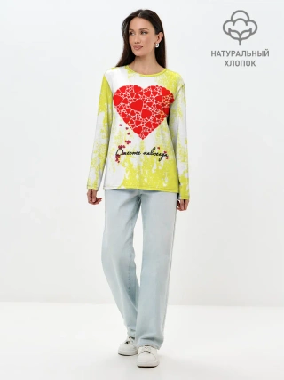 Лонгслив женский. Хлопок / Вместе навсегда