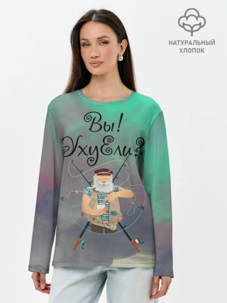 Лонгслив женский. Хлопок / Рыбак