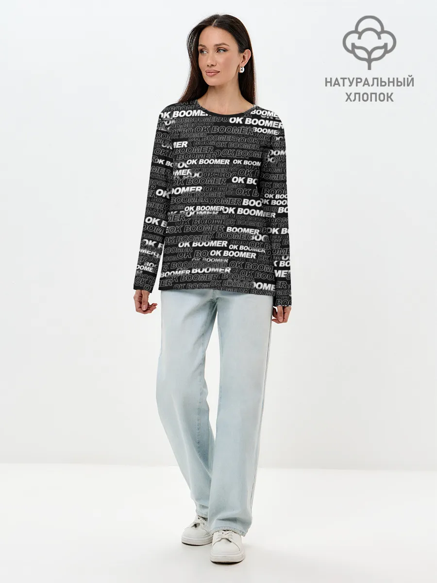 Лонгслив женский. Хлопок / OK BOOMER