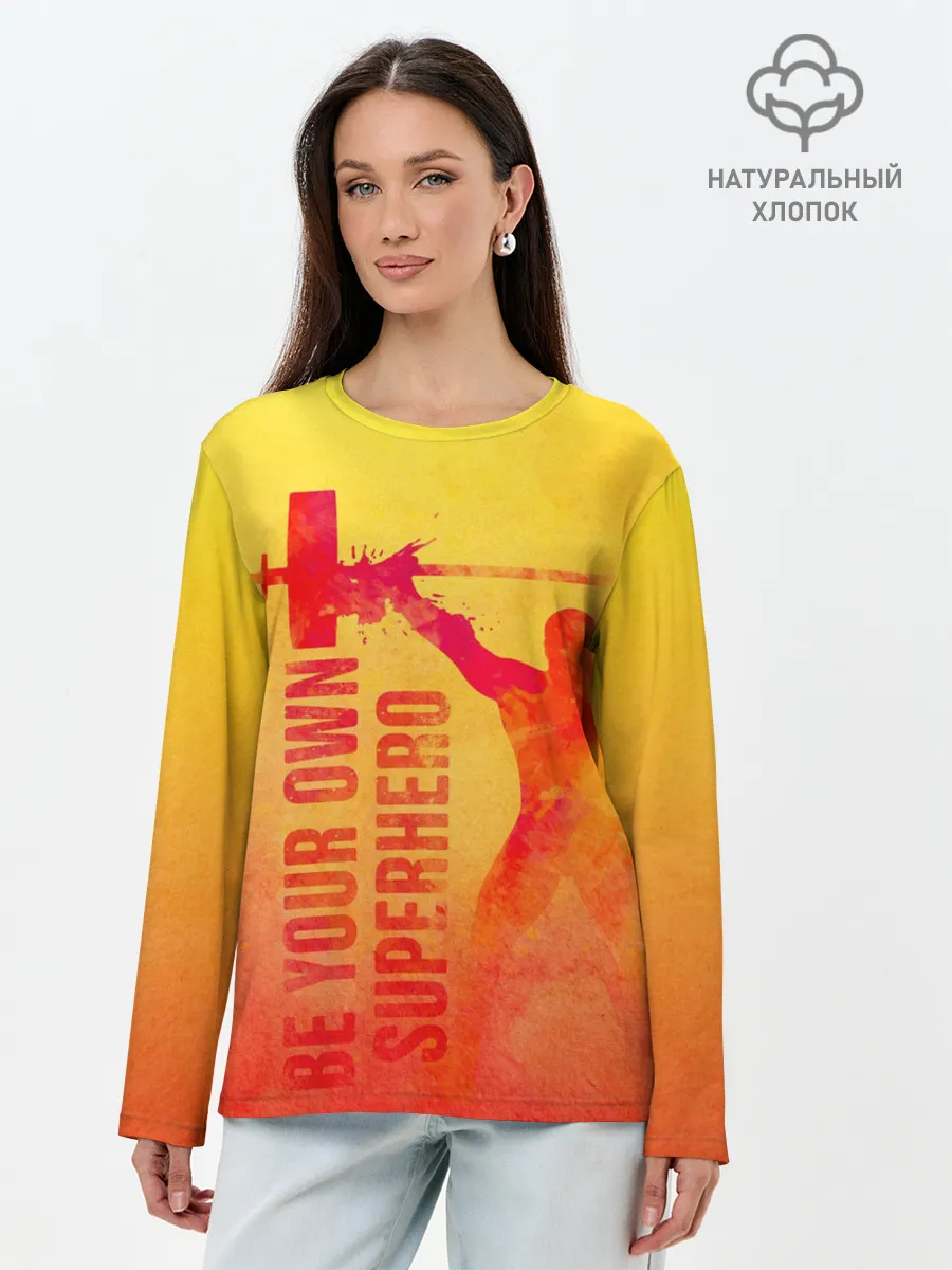 Лонгслив женский. Хлопок / Be your own Superhero