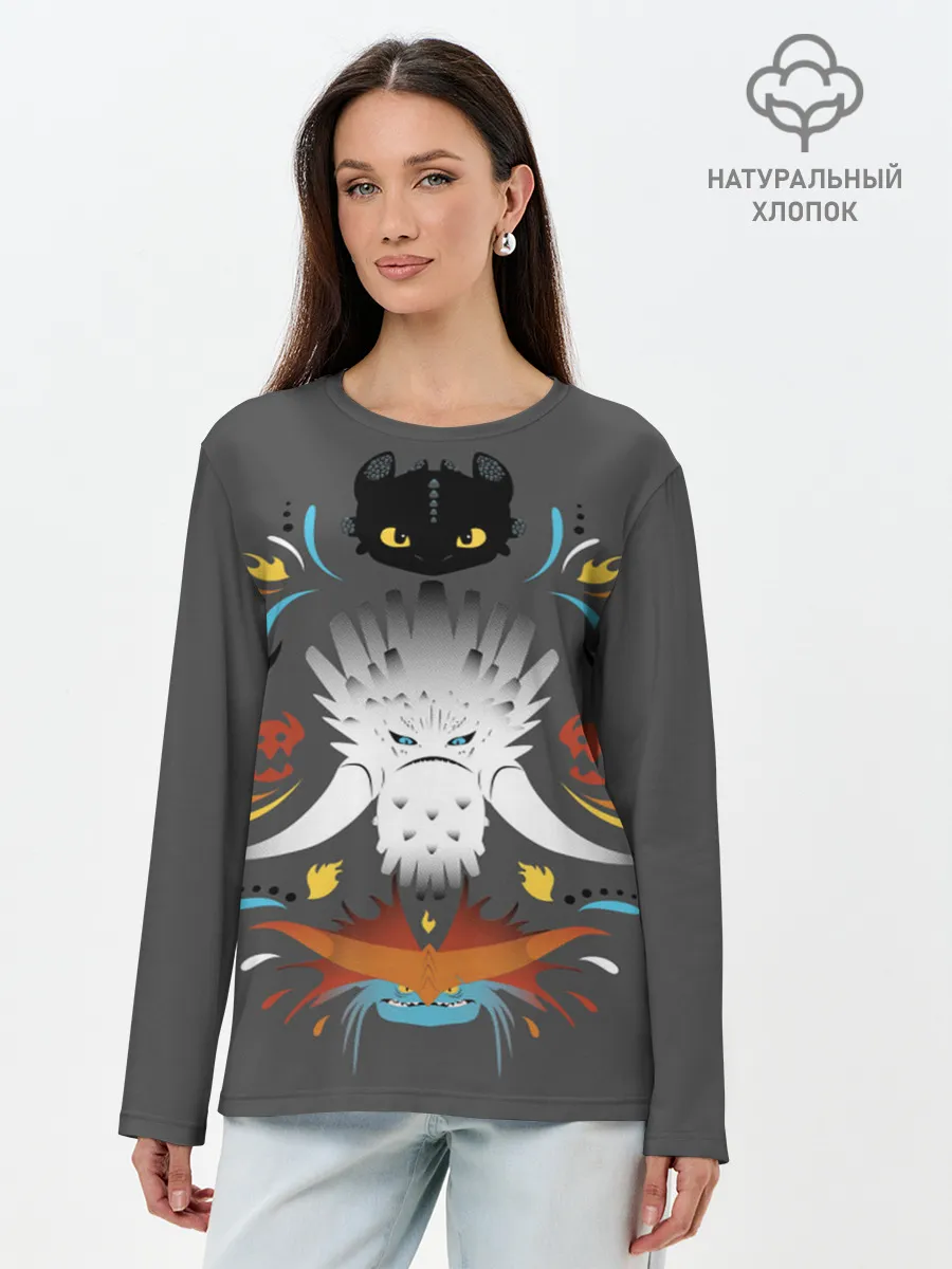Лонгслив женский. Хлопок / Как приручить дракона