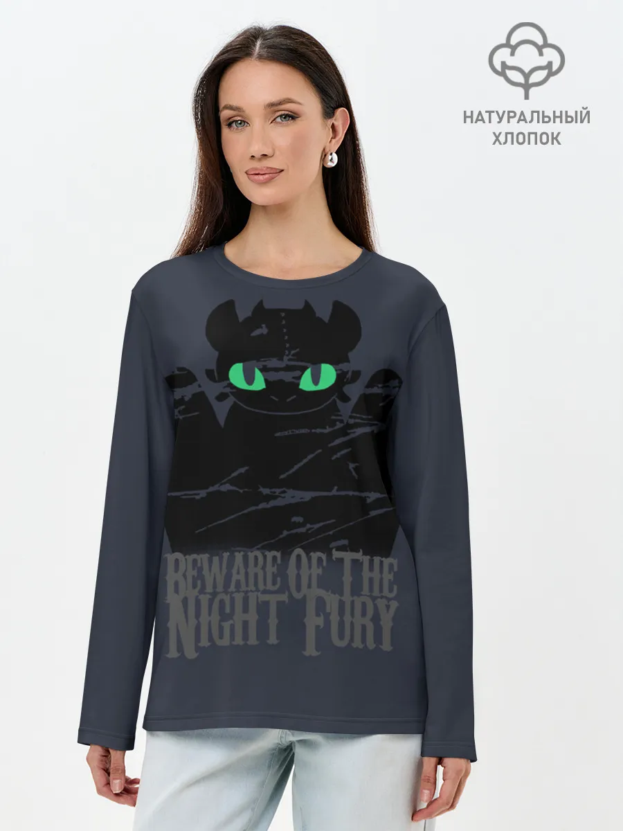 Лонгслив женский. Хлопок / Как приручить дракона