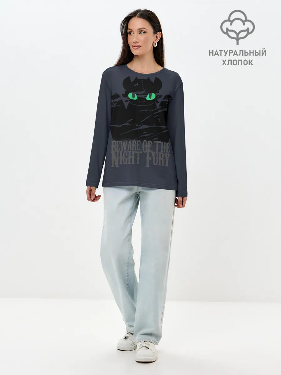 Лонгслив женский. Хлопок / Как приручить дракона