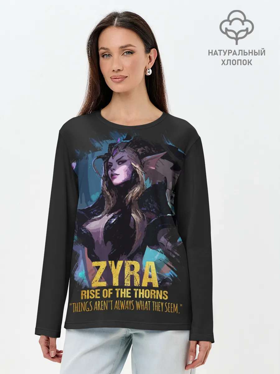 Лонгслив женский. Хлопок / Zyra