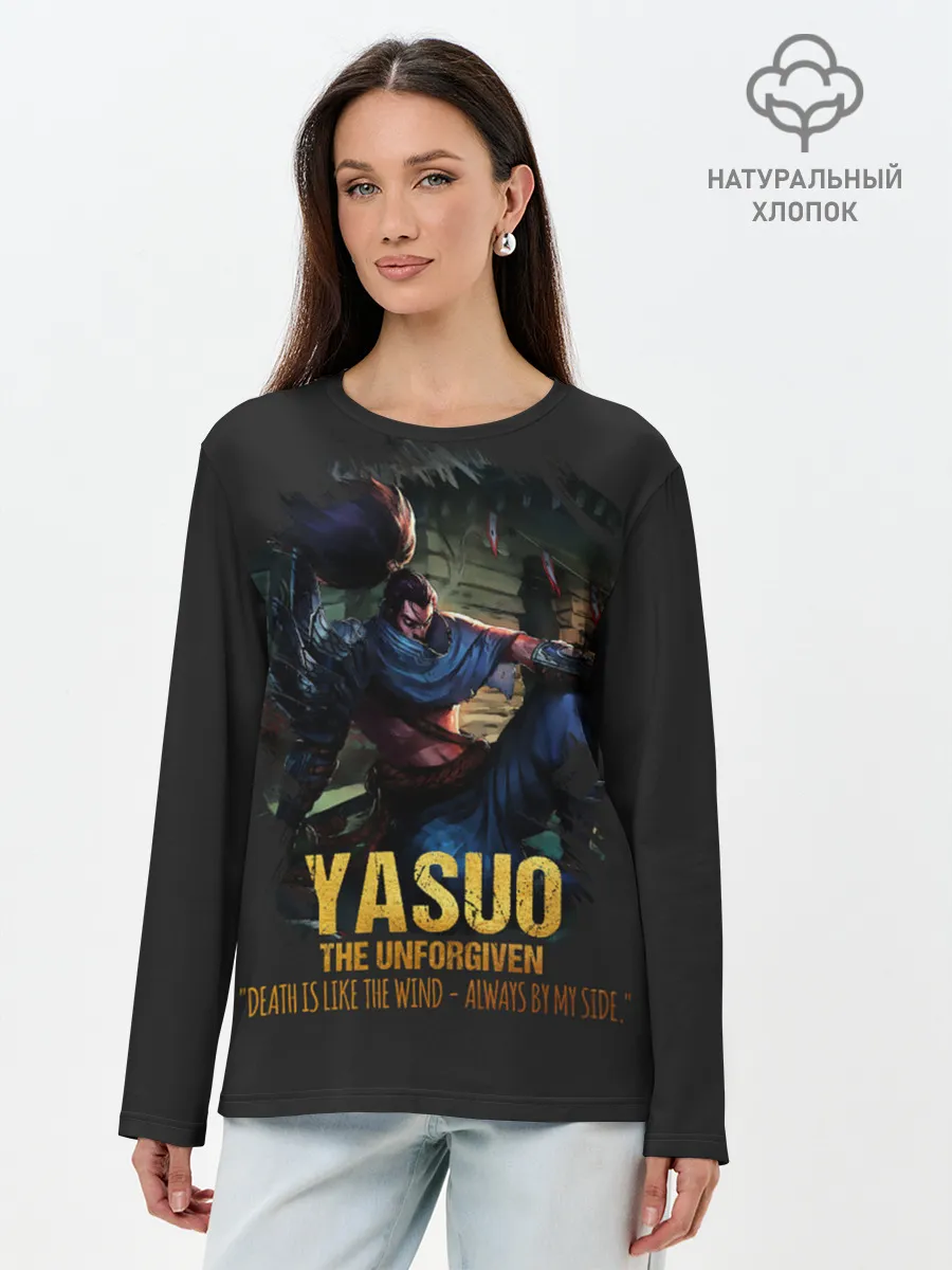 Лонгслив женский. Хлопок / Yasuo