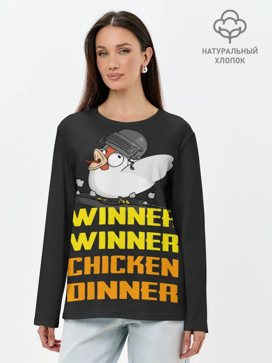 Лонгслив женский. Хлопок / Winner Chicken Dinner