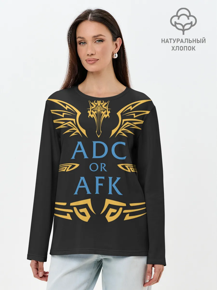 Лонгслив женский. Хлопок / ADC of AFK
