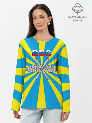 Лонгслив женский. Хлопок / Флаг ВВС