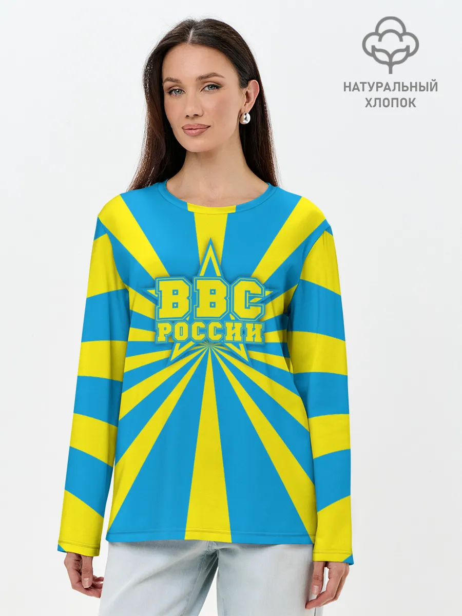 Лонгслив женский. Хлопок / ВВС России