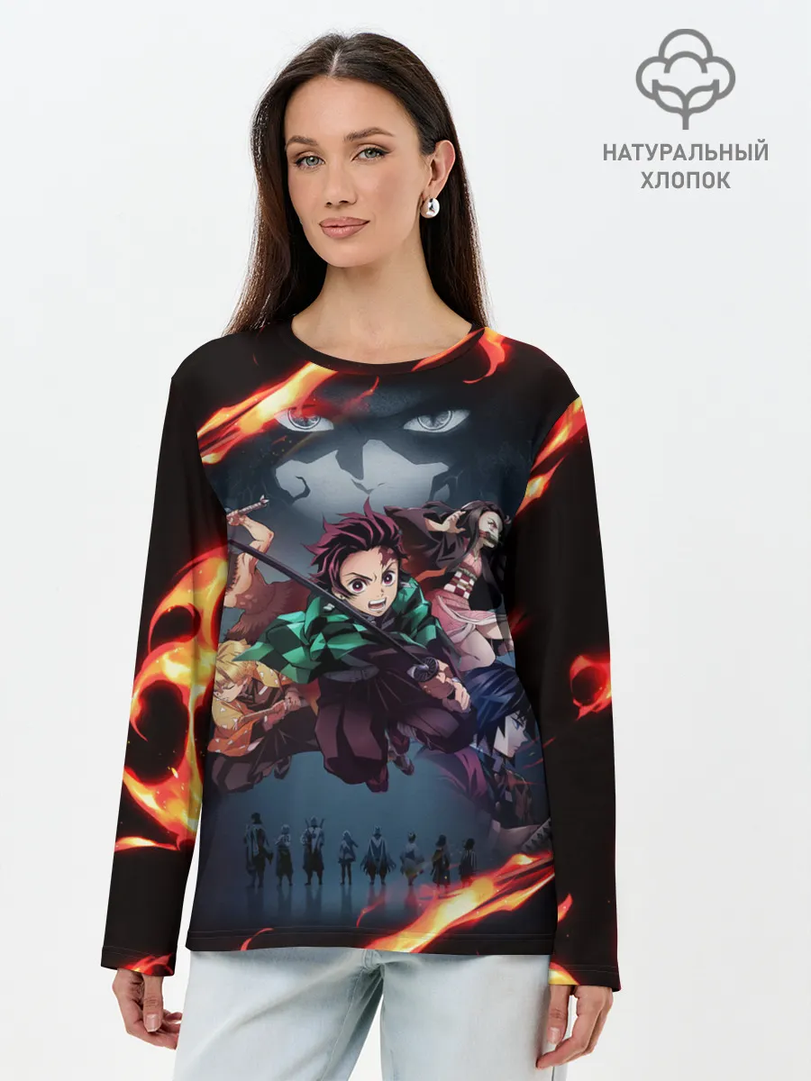 Лонгслив женский. Хлопок / Рассекающий демонов в огенных лучах