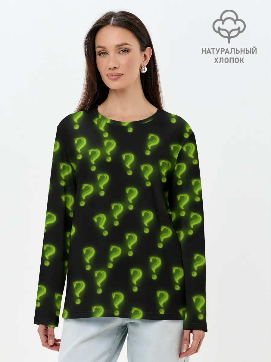 Лонгслив женский. Хлопок / Знак вопроса