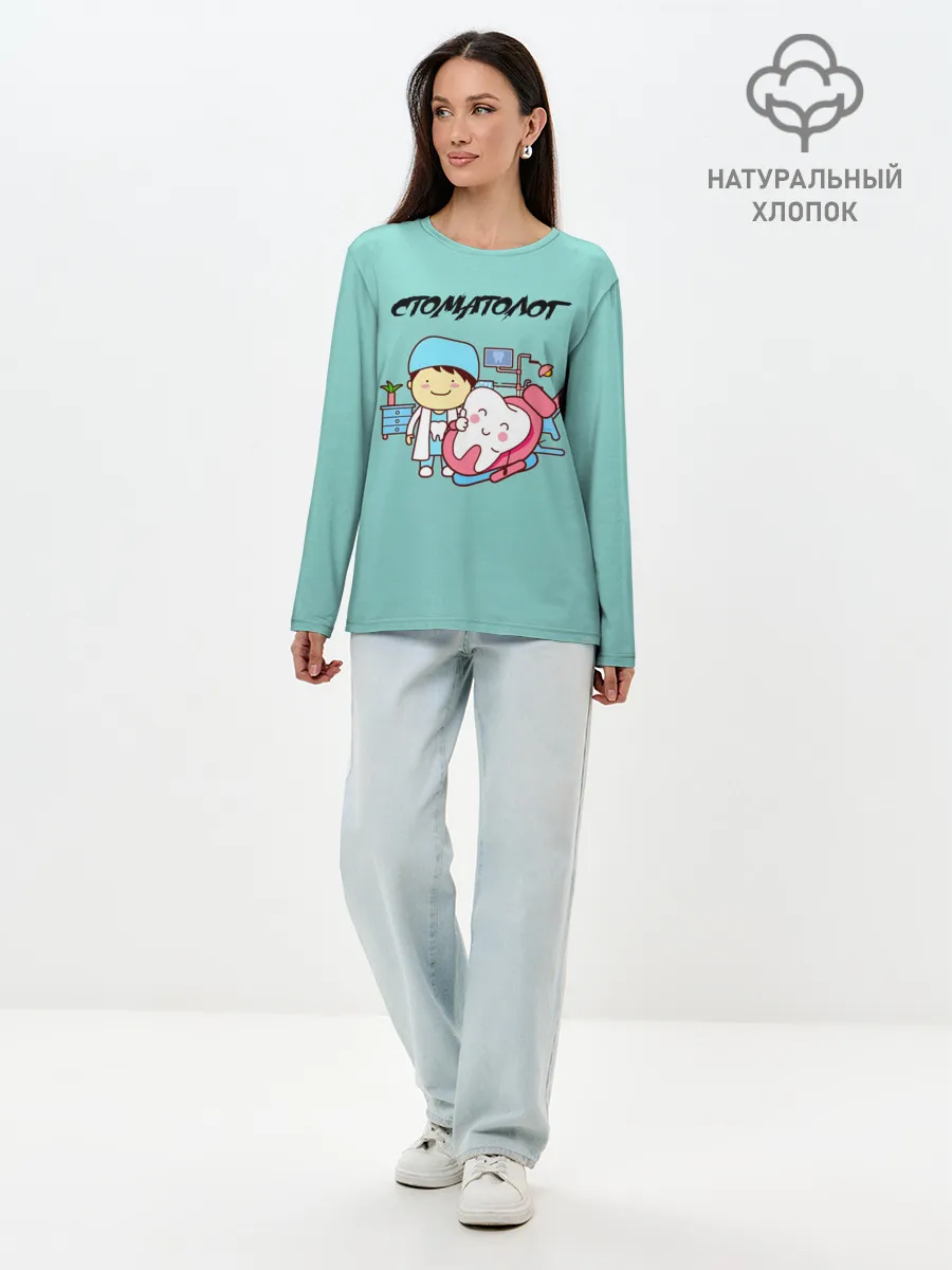 Лонгслив женский. Хлопок / Стоматолог