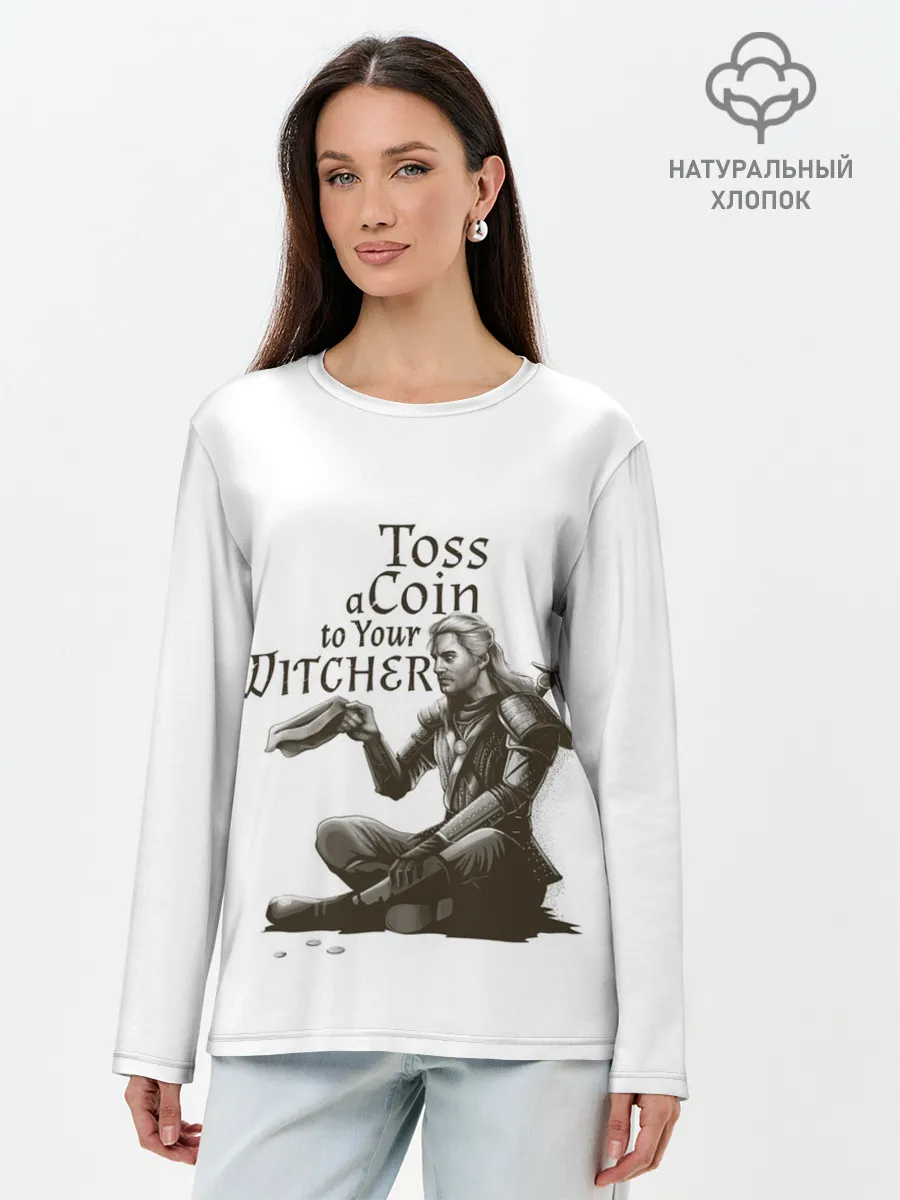 Лонгслив женский. Хлопок / Toss a coin to your Witcher