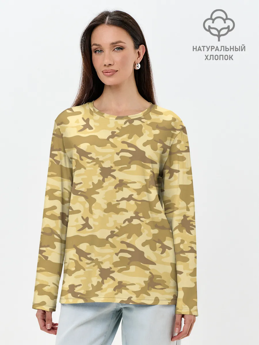 Лонгслив женский. Хлопок / КАМУФЛЯЖНЫЙ СТИЛЬ