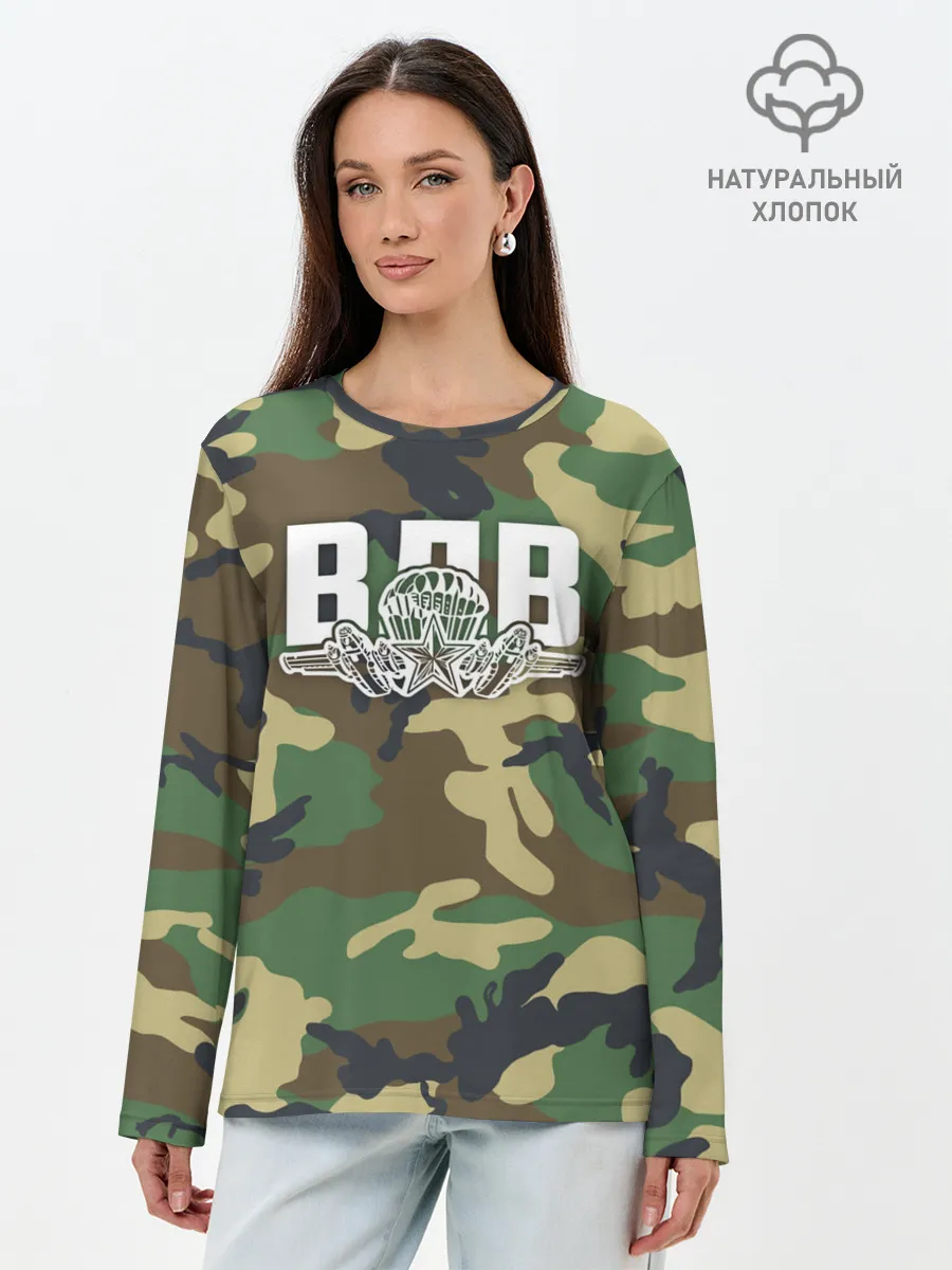 Лонгслив женский. Хлопок / ВДВ камуфляж