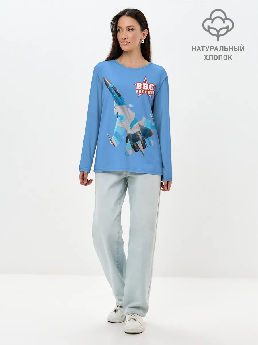 Лонгслив женский. Хлопок / ВВС России