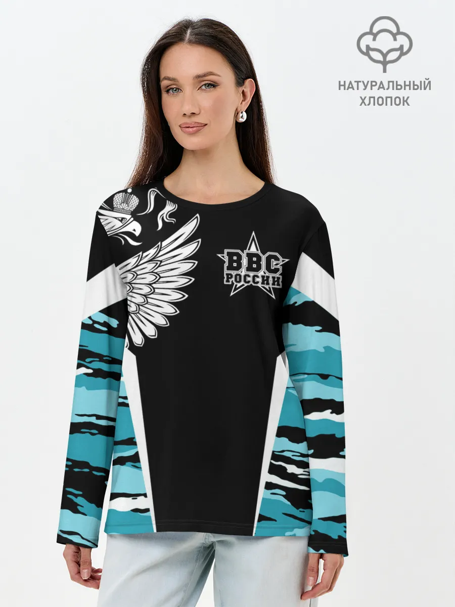 Лонгслив женский. Хлопок / ВВС России Камуфляж