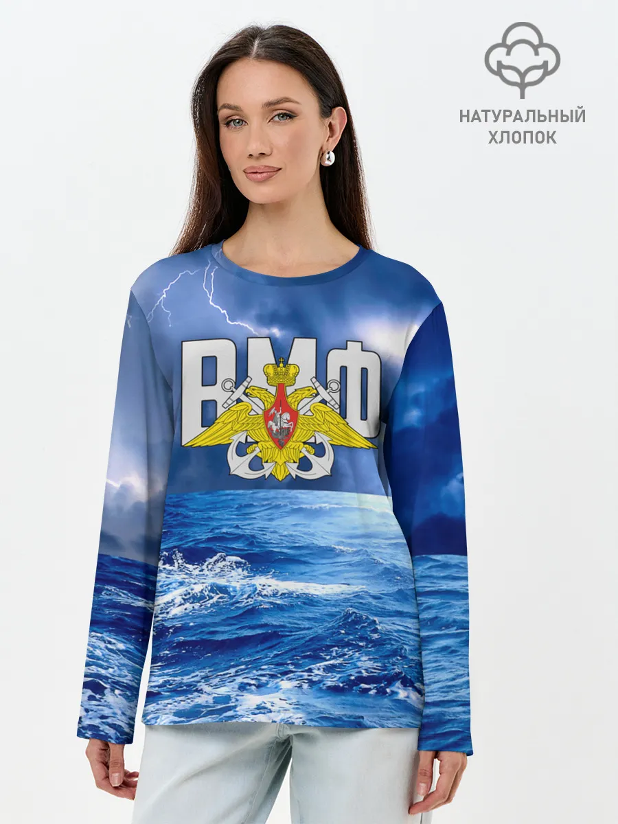 Лонгслив женский. Хлопок / ВМФ