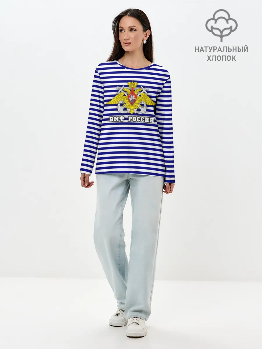 Лонгслив женский. Хлопок / Тельняшка ВМФ