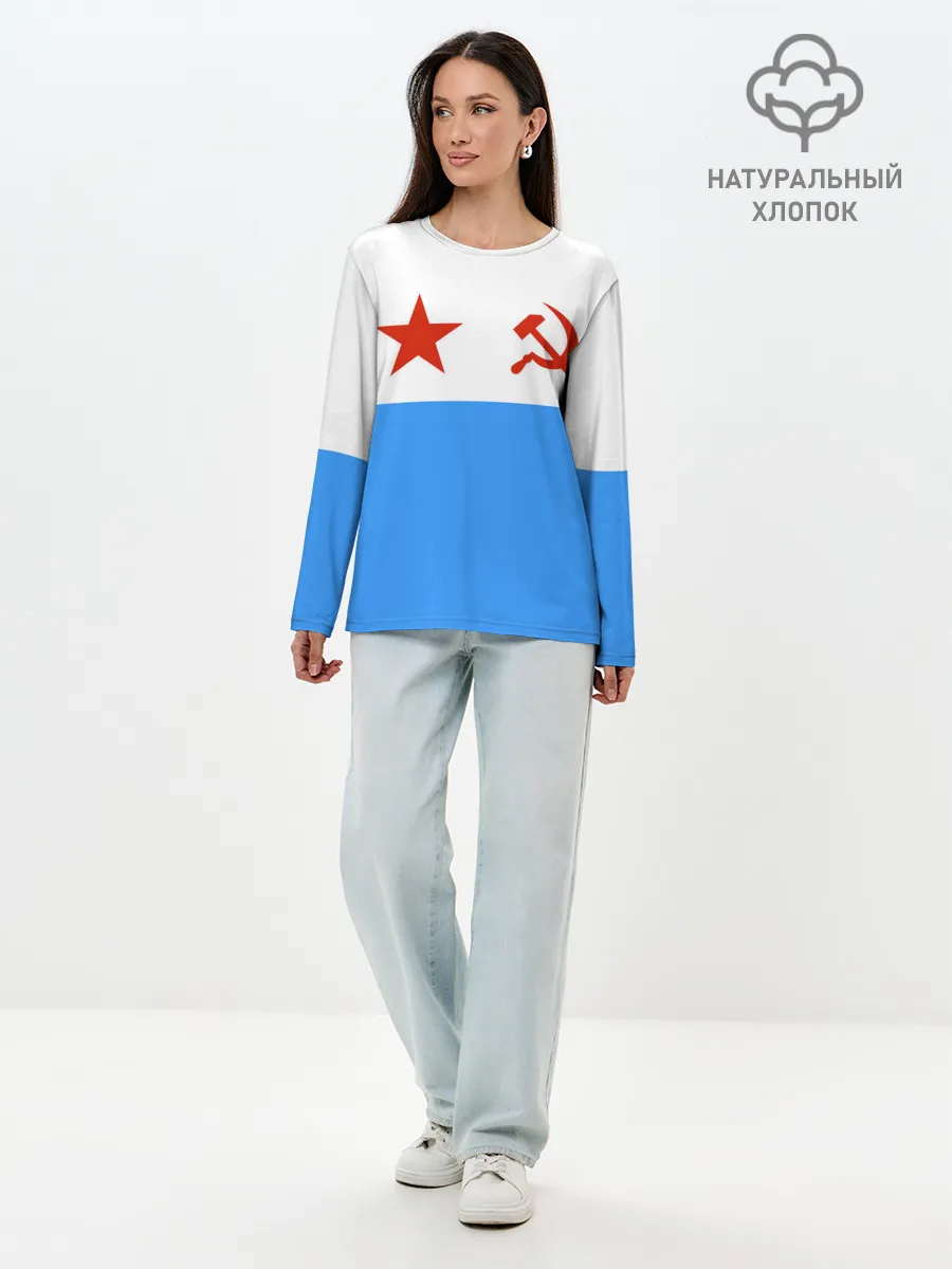Лонгслив женский. Хлопок / ВМФ СССР