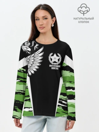 Лонгслив женский. Хлопок / Внутренние войска