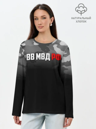 Лонгслив женский. Хлопок / ВВ МВД РФ