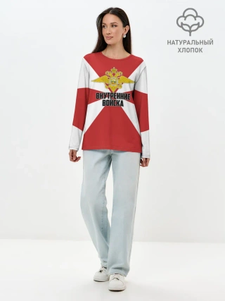 Лонгслив женский. Хлопок / Внутренние Войска