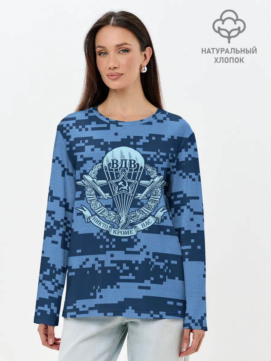 Лонгслив женский. Хлопок / ВДВ СССР