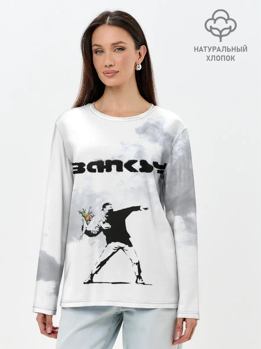 Лонгслив женский. Хлопок / Banksy