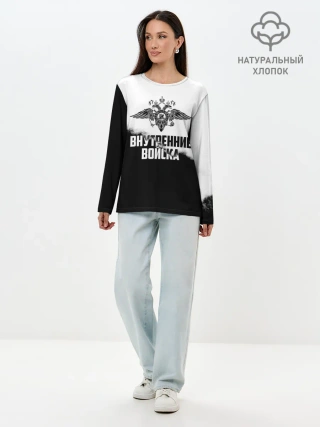 Лонгслив женский. Хлопок / Внутренние Войска