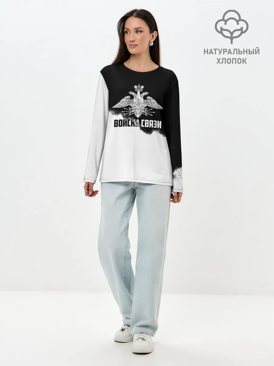 Лонгслив женский. Хлопок / Войска связи