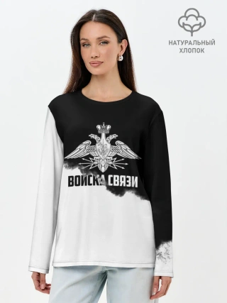 Лонгслив женский. Хлопок / Войска связи