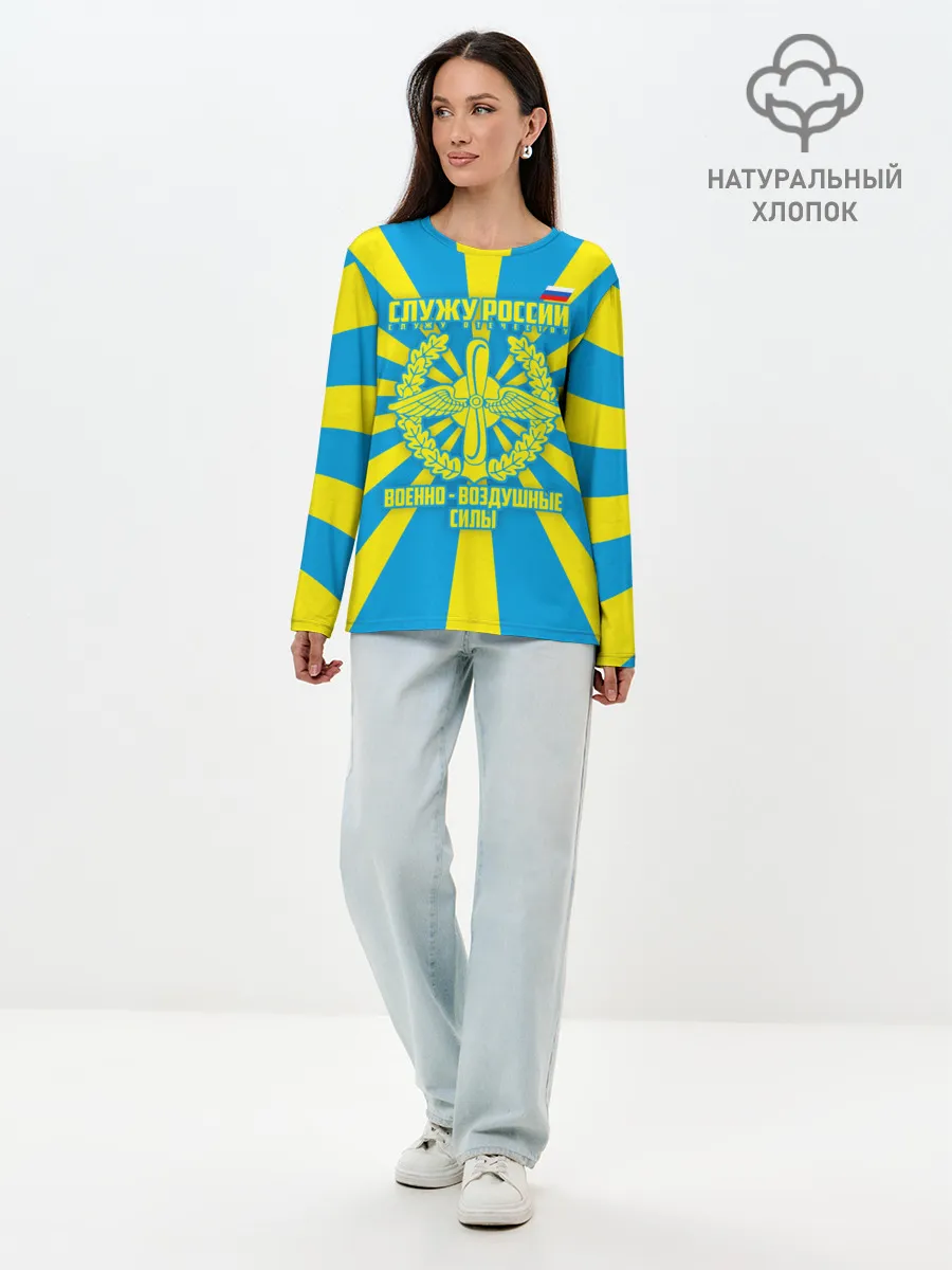 Лонгслив женский. Хлопок / Военно - воздушные силы