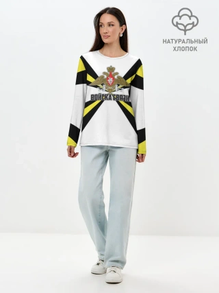 Лонгслив женский. Хлопок / Войска связи