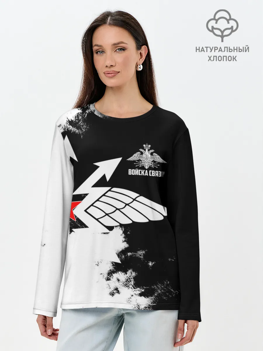 Лонгслив женский. Хлопок / Войска связи