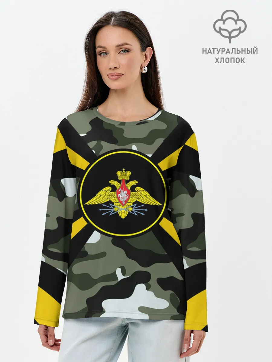 Лонгслив женский. Хлопок / Войска связи