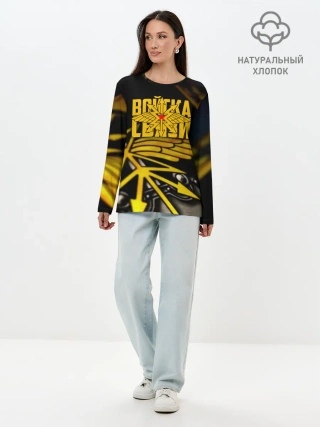 Лонгслив женский. Хлопок / Войска связи