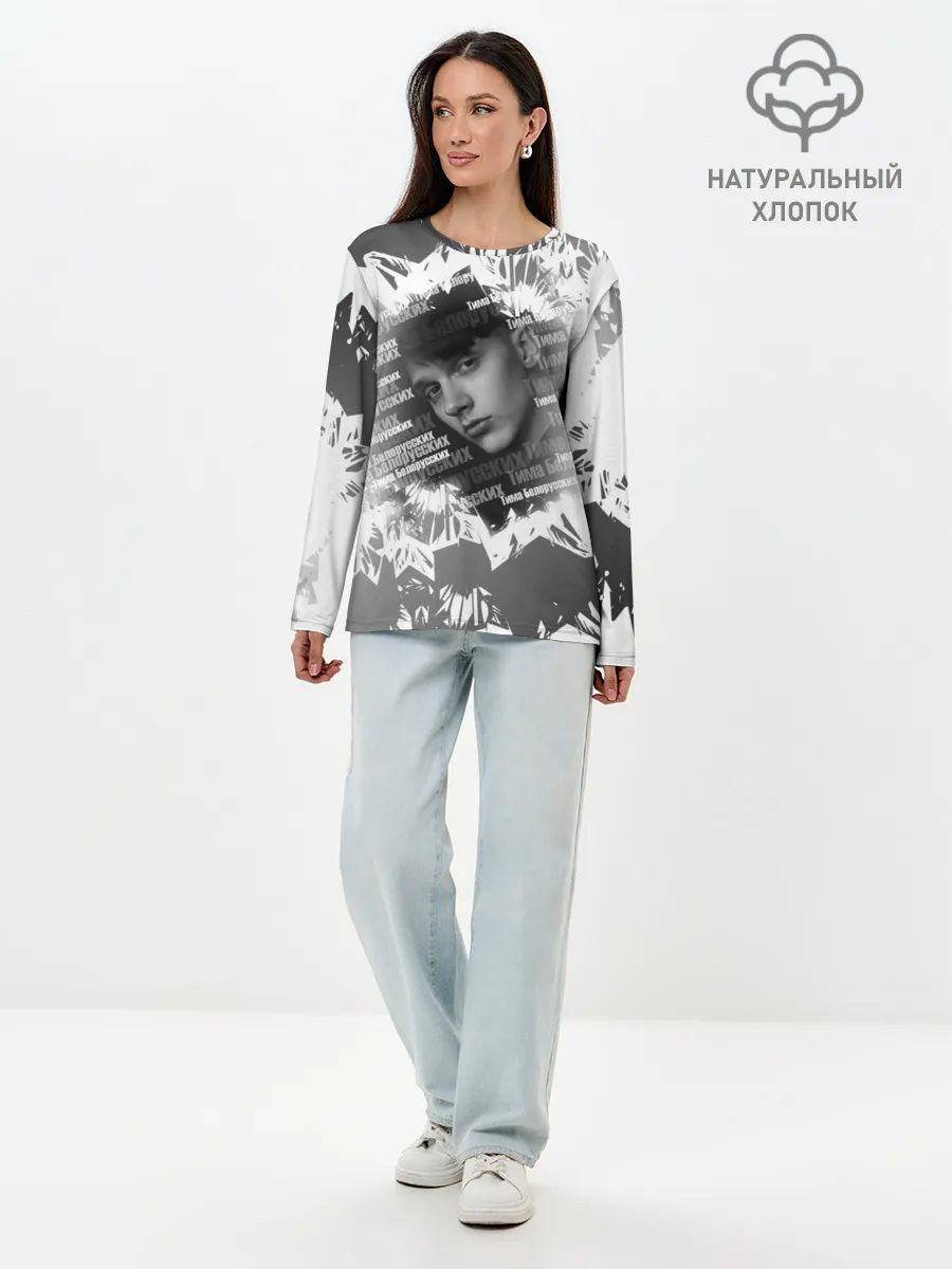 Лонгслив женский. Хлопок / Тима Белорусских