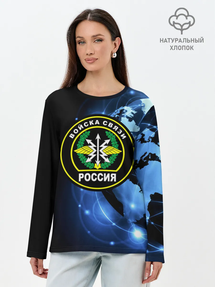 Лонгслив женский. Хлопок / Войска связи