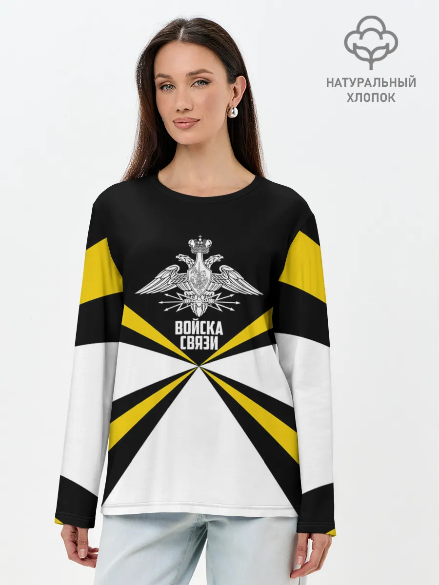 Лонгслив женский. Хлопок / Войска связи
